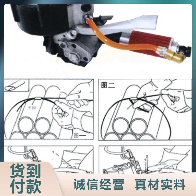 手动打包机行业资讯同城生产商