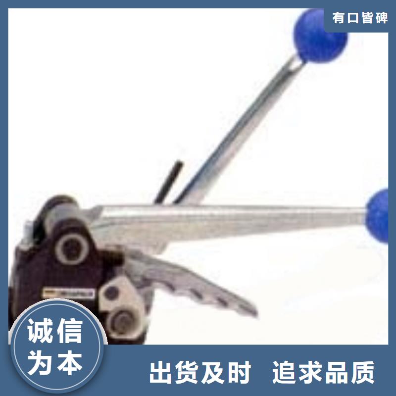 供应批发手动打包机-保质长期供应