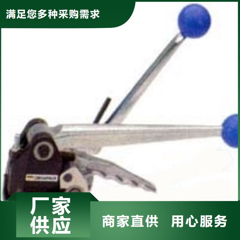 新款手动打包机厂家大厂生产品质
