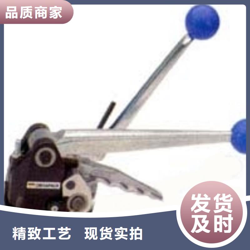 手动打包机【优惠促销】匠心制造