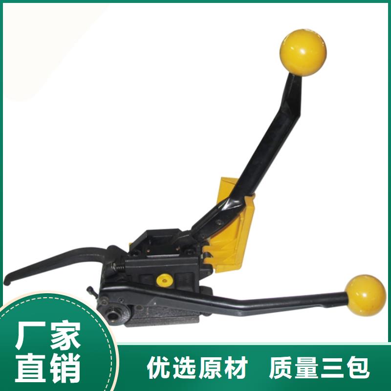 手动打包机、手动打包机直销厂家
