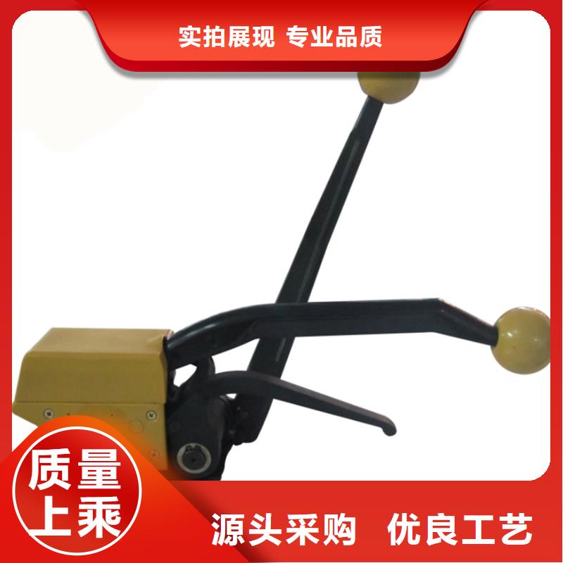 手动打包机供应商可定制质量为本