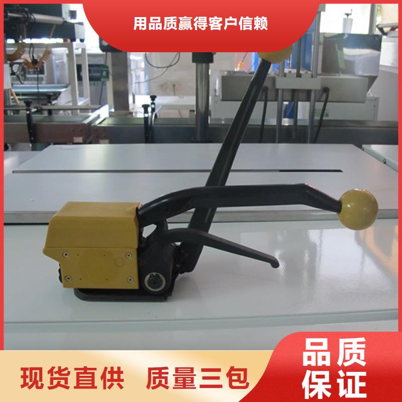 手动打包机定制