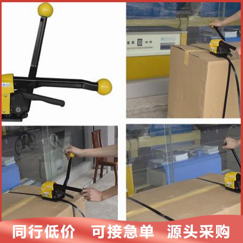 手动打包机本地正规大厂一致好评产品