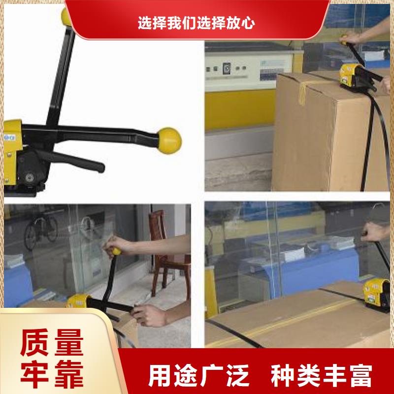 手动打包机厂家质量有保障