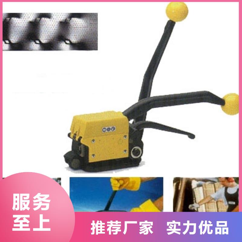 选购手动打包机认准依利达包装器材有限公司