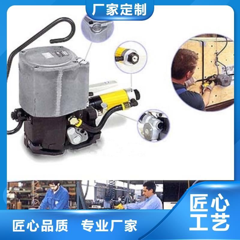 手动打包机【优惠促销】