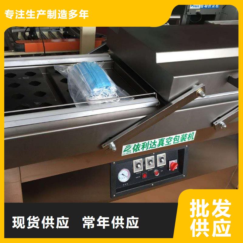 贴体包装机电话报价