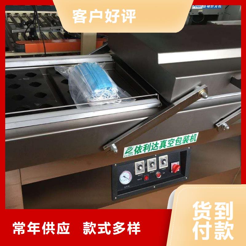 周边贴体包装机供应商大量现货