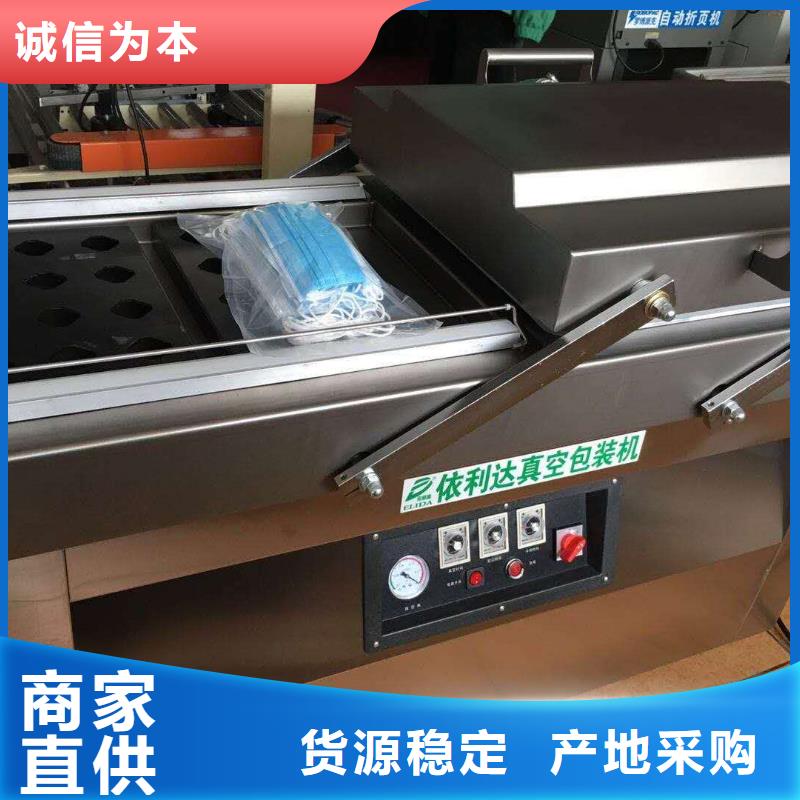 贴体包装机厂家信守承诺