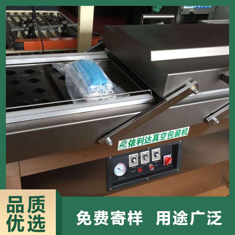 贴体包装机-只做精品质量优选