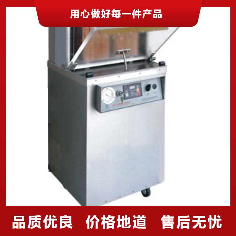供应批发贴体包装机-保质当地供应商