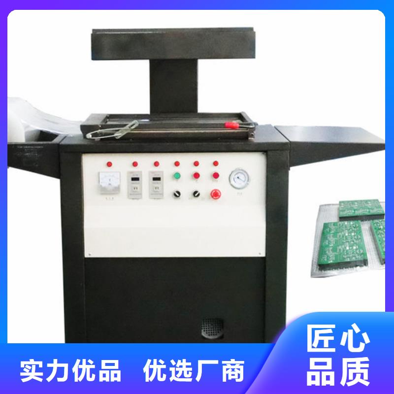 专业生产制造贴体包装机的厂家