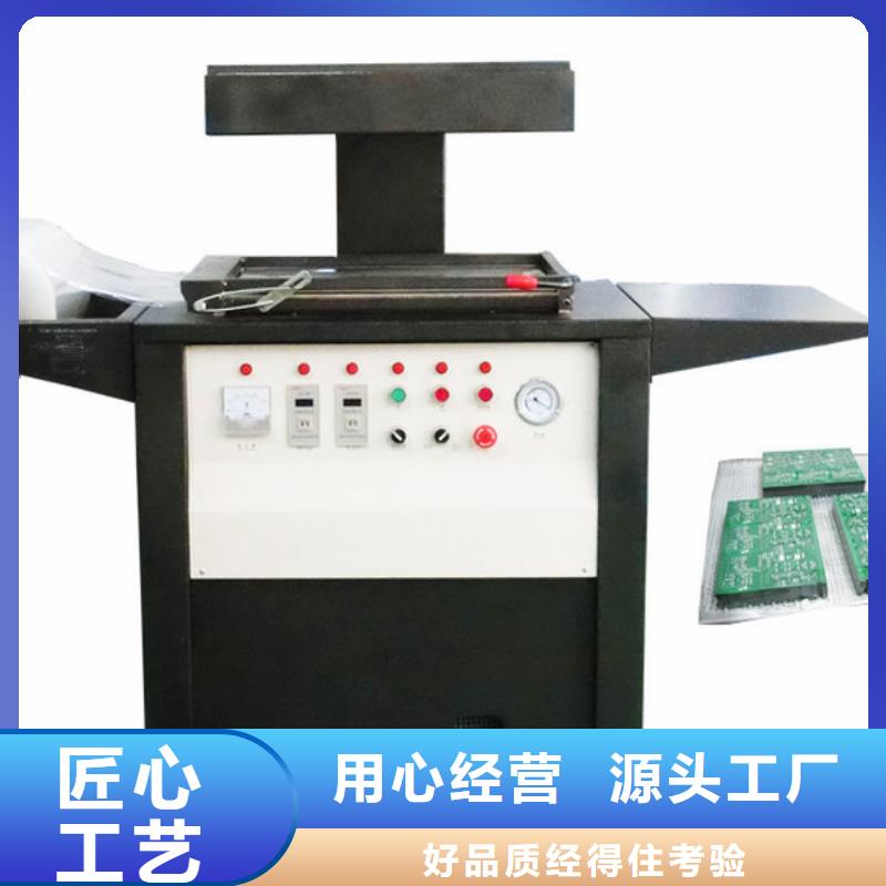 贴体包装机厂家直发-价格透明好产品好服务