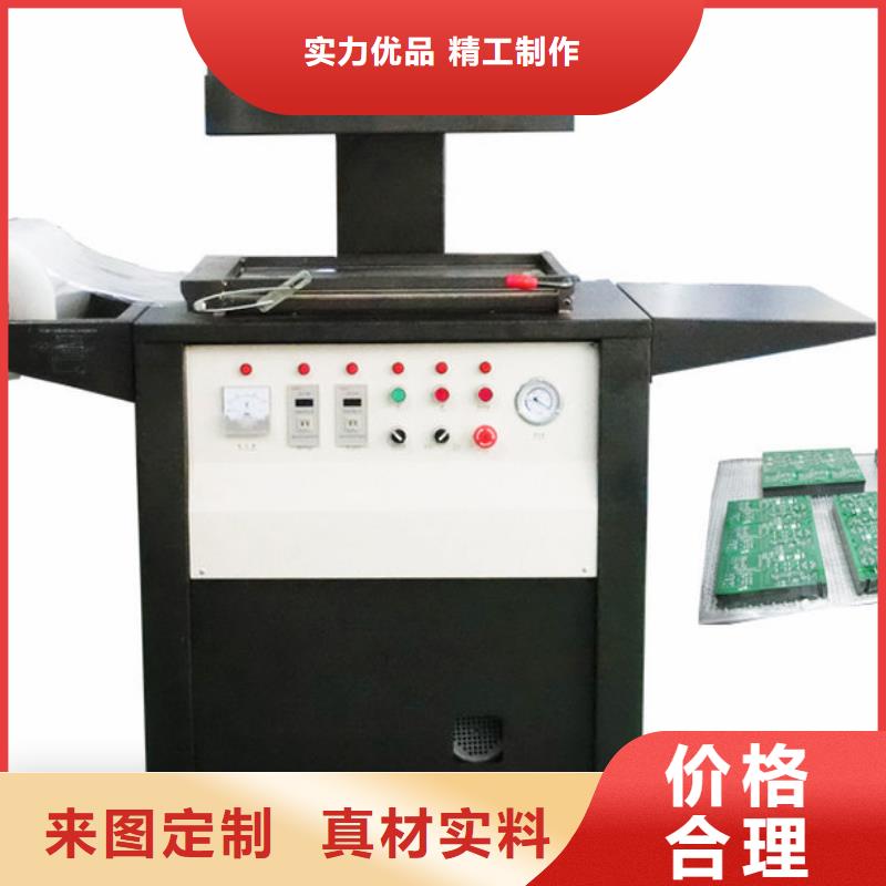 生产贴体包装机_品牌厂家