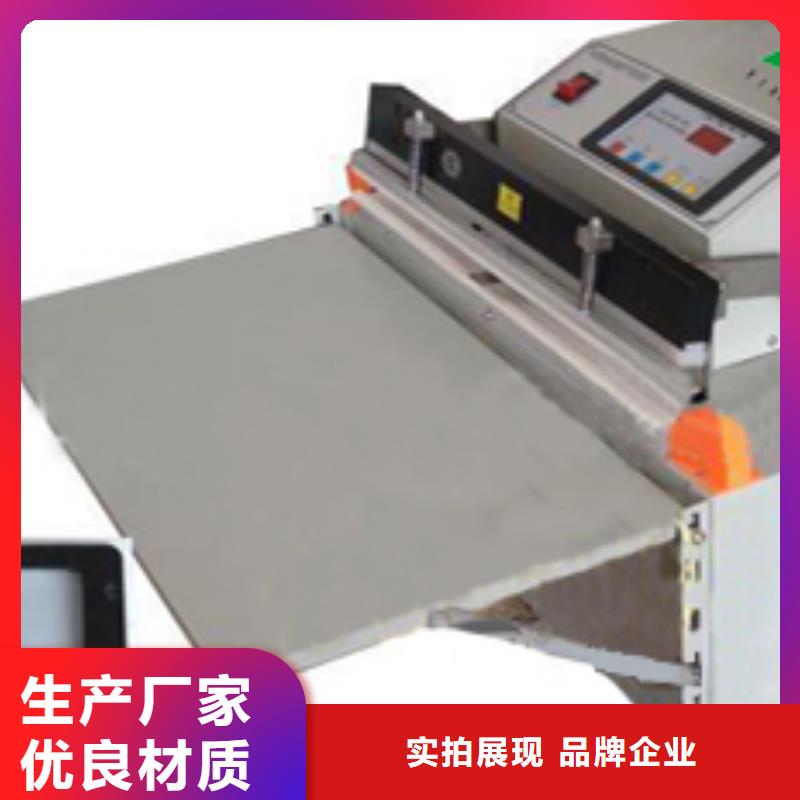 贴体包装机-贴体包装机高性价比本地公司