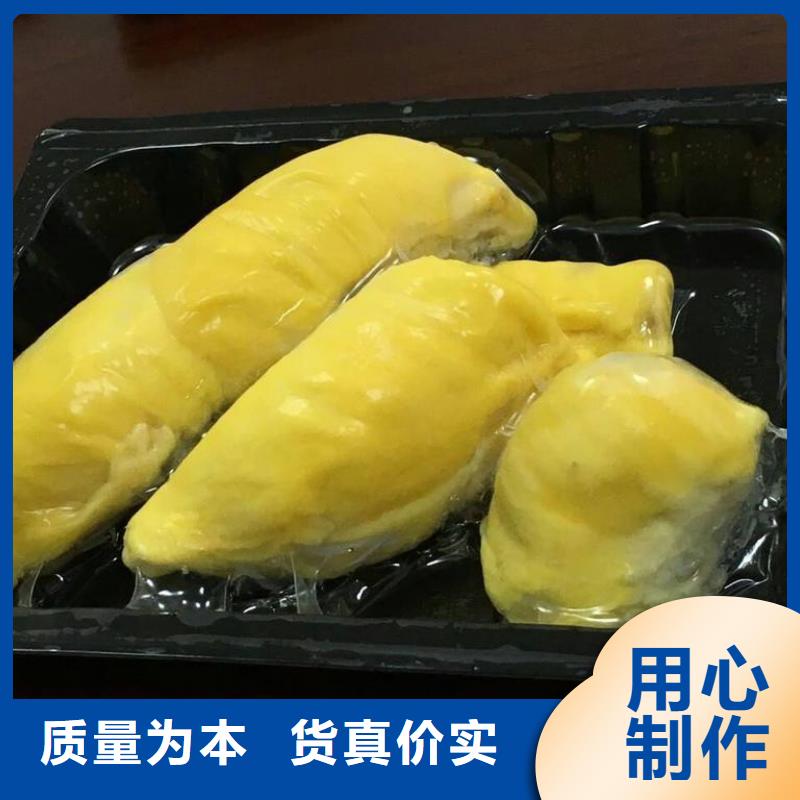 贴体包装机原厂