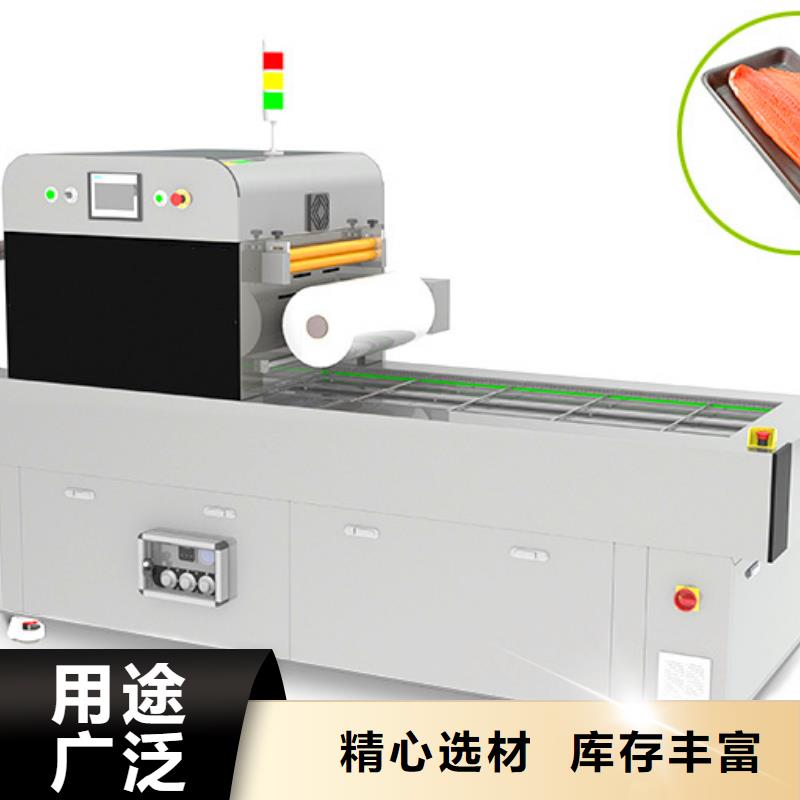 贴体包装机品牌厂家