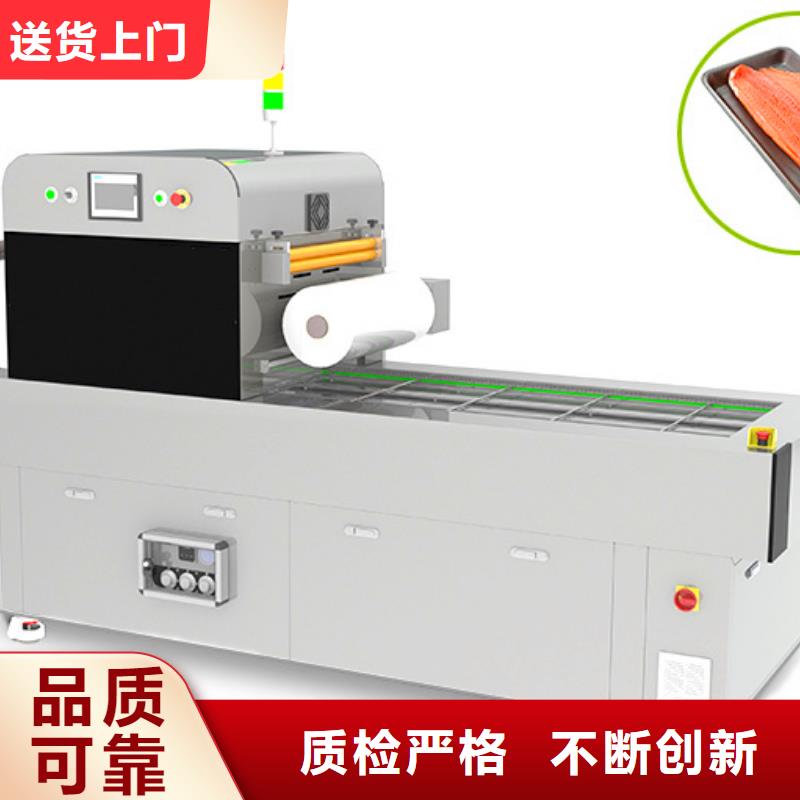 库存充足的贴体包装机批发商