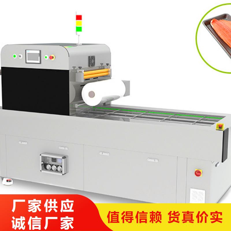 贴体包装机-贴体包装机热销老品牌厂家
