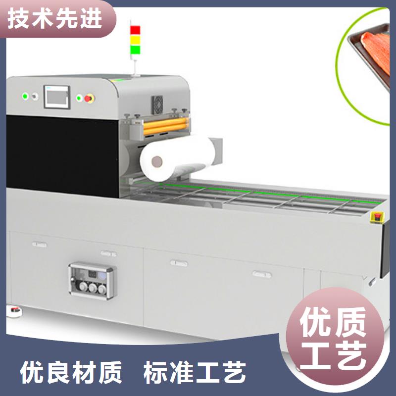 贴体包装机生产设备先进现货直供