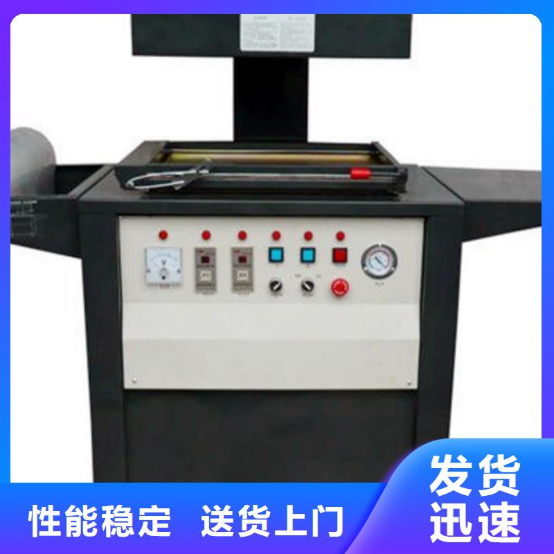 价格合理的贴体包装机批发商