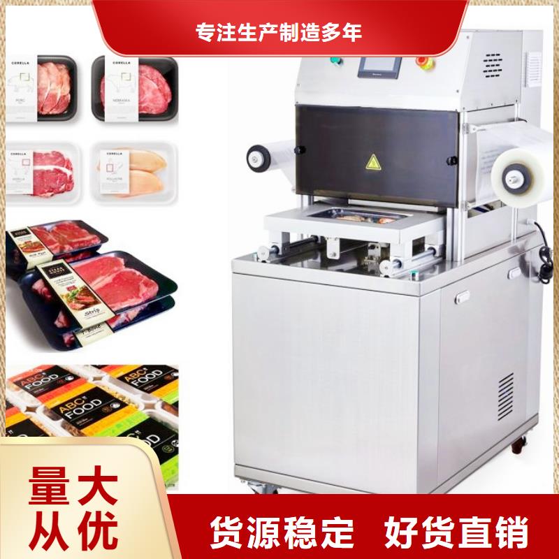 贴体包装机质量有保证厂家直发