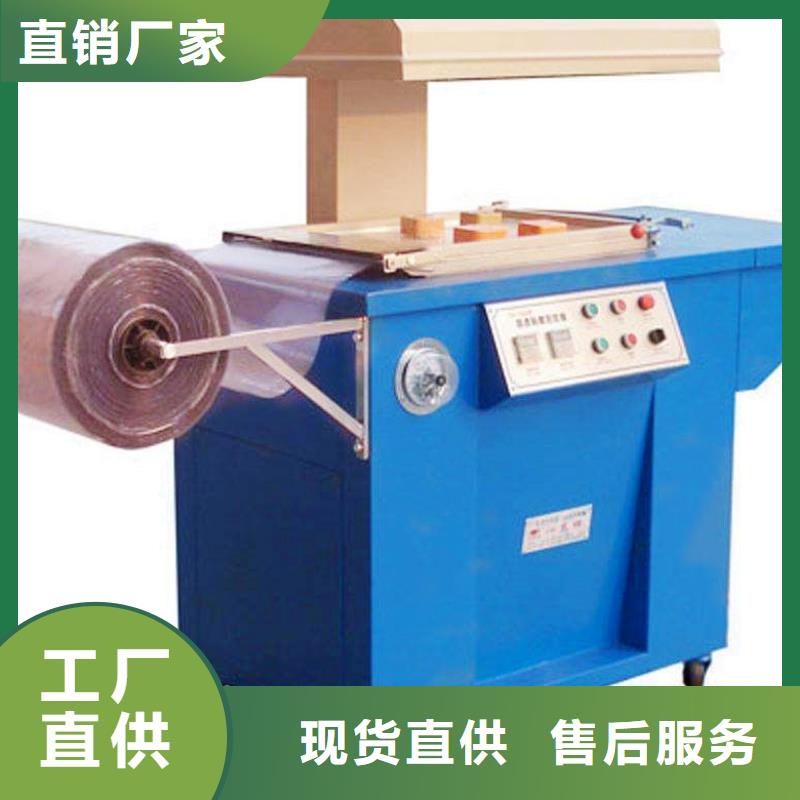 贴体包装机适用领域