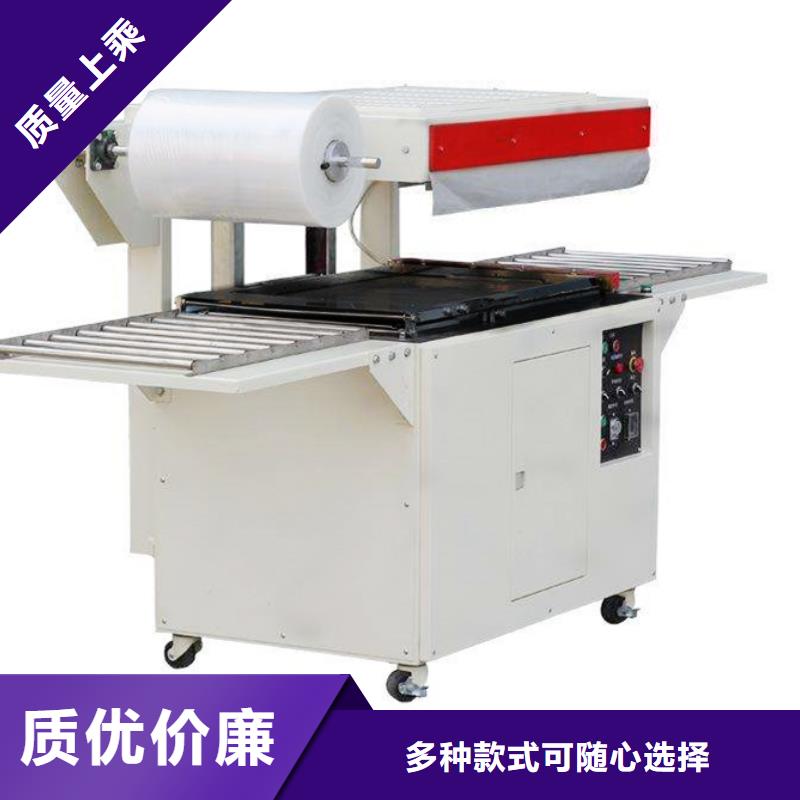 贴体包装机质量有保障的厂家实力派厂家