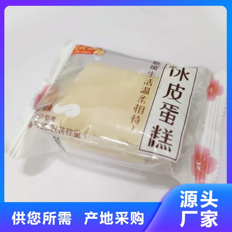 枕式包装机成功案例有实力有经验