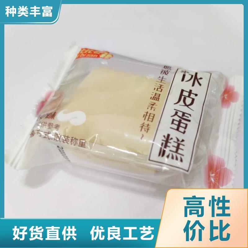 枕式包装机-实体厂家