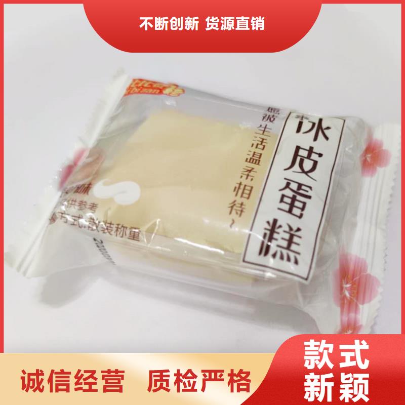 性价比高的枕式包装机销售厂家