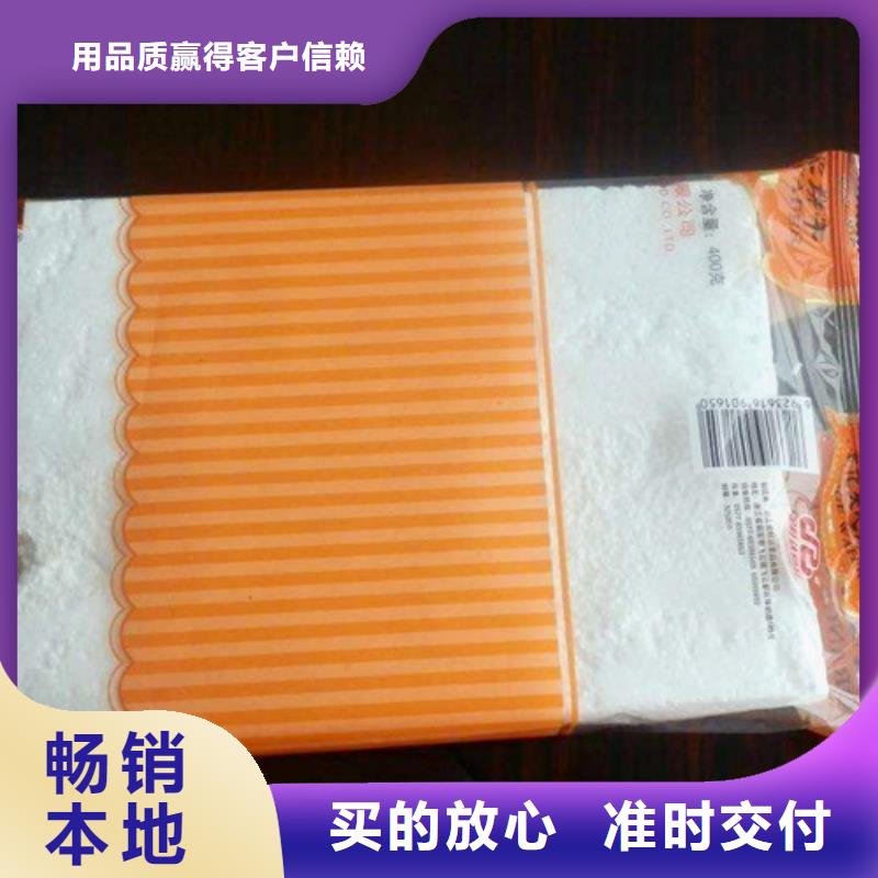 周边枕式包装机供应商
