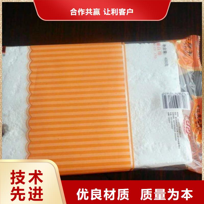 生产枕式包装机的实力厂家