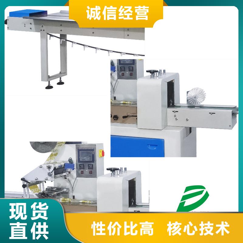 质量可靠的枕式包装机批发商拒绝伪劣产品