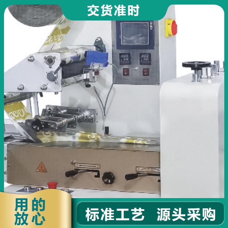 枕式包装机-送货上门质量不佳尽管来找我
