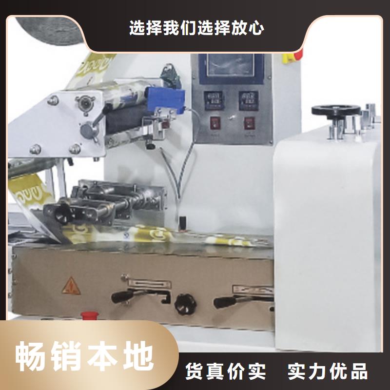枕式包装机免费咨询的图文介绍