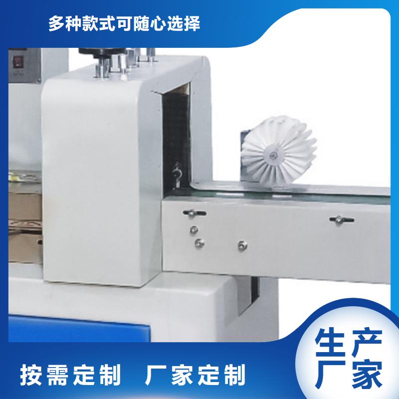 枕式包装机厂家价格优惠