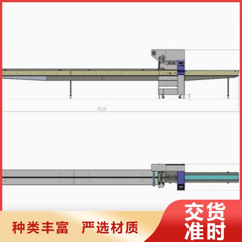 生产枕式包装机的实力厂家