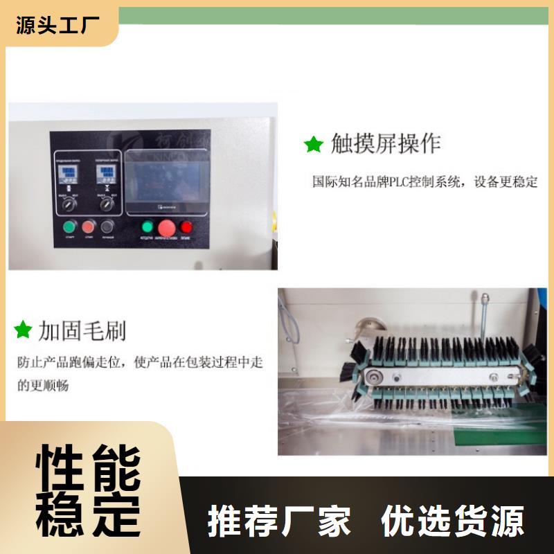 枕式包装机正规生产厂家