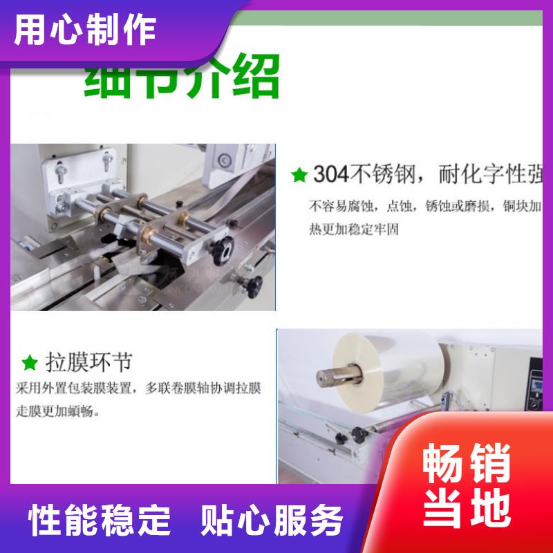 生产枕式包装机的实力厂家