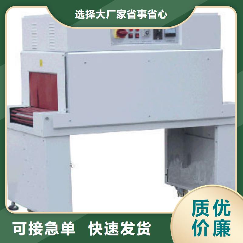 封切机报价及时