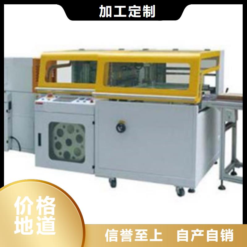 封切机解决方案拒绝中间商