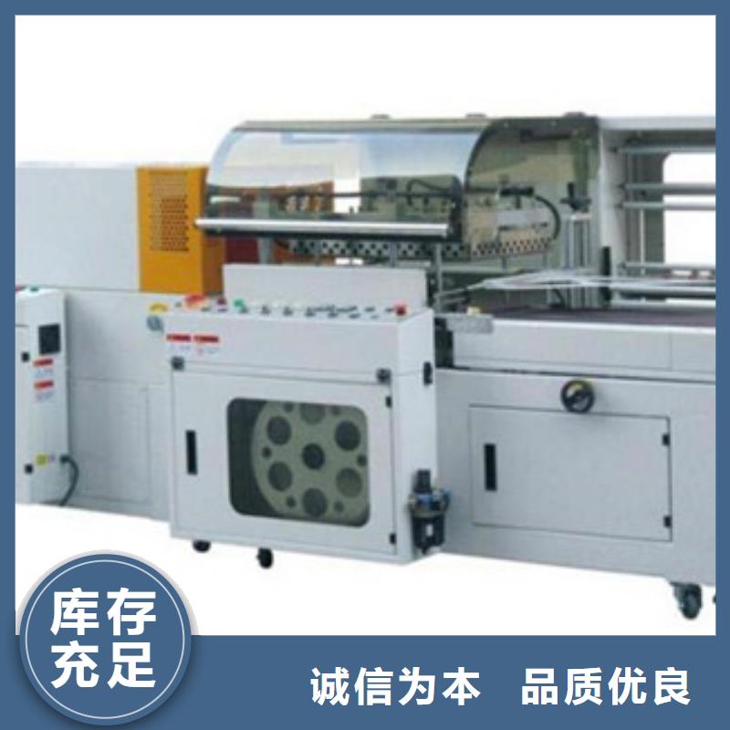 封切机厂家-0元拿样同城品牌