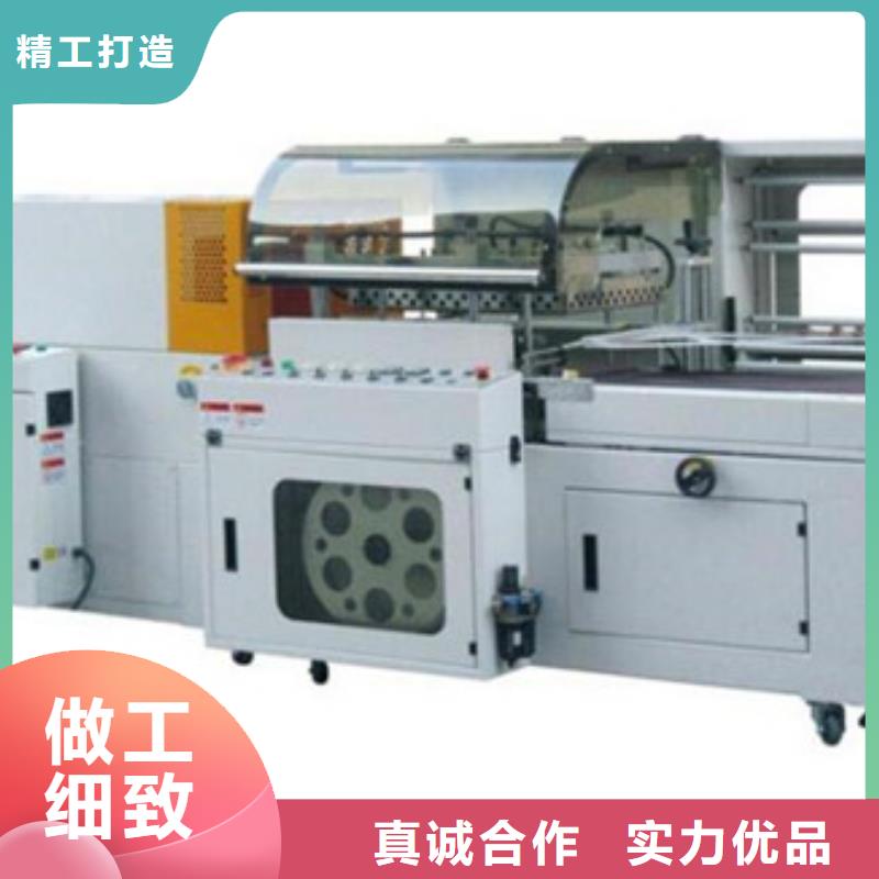 封切机批发优惠多高质量高信誉