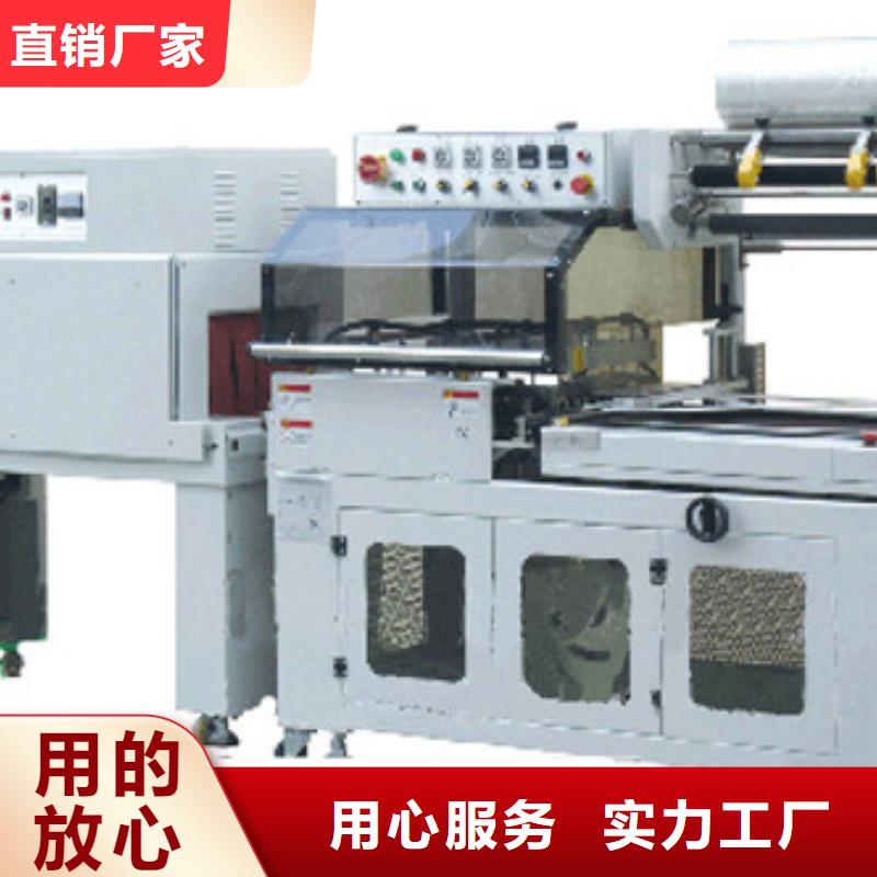 重信誉封切机厂家直销