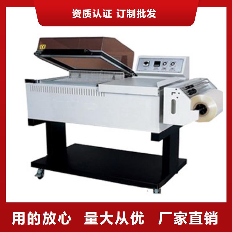 销售封切机-依利达包装器材有限公司当地品牌