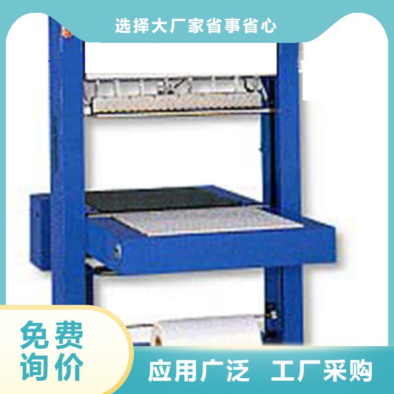 封切机批发优惠多