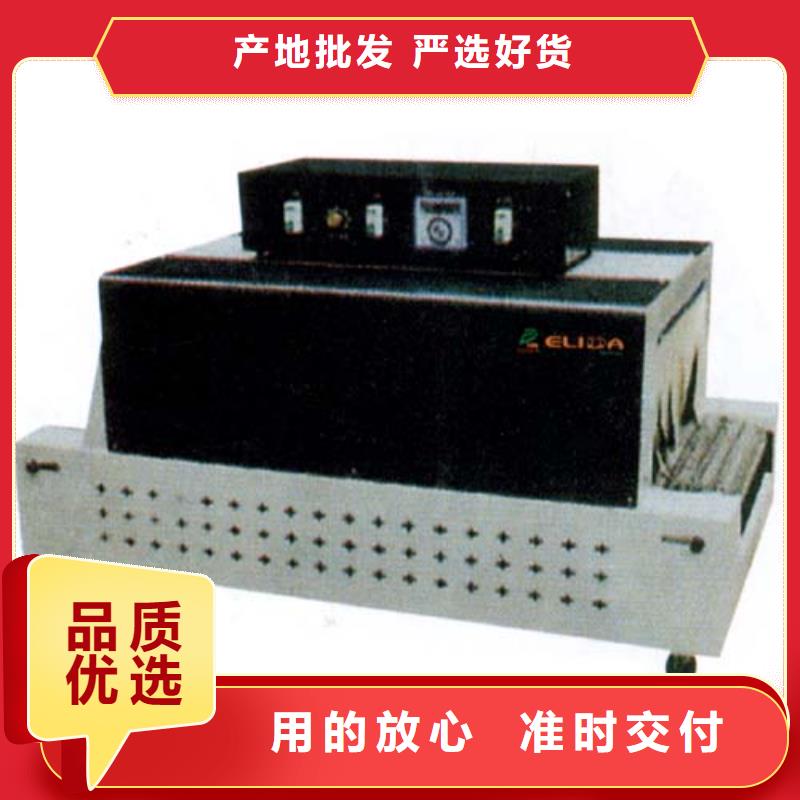 封切机可随时发货