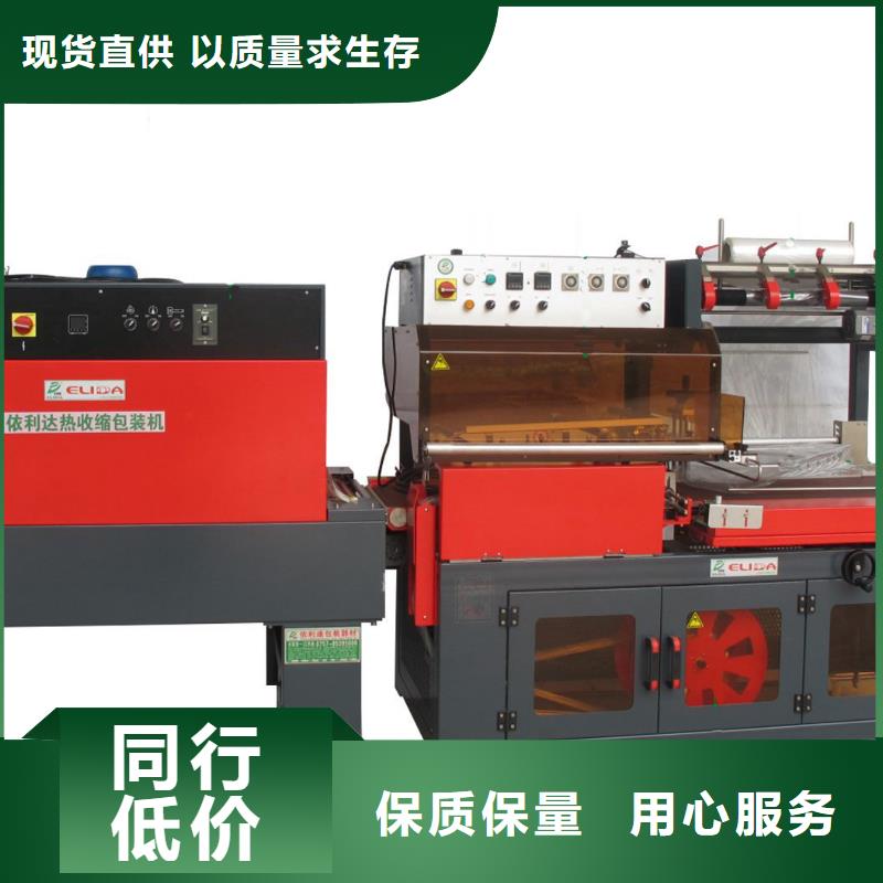 封切机报价及时